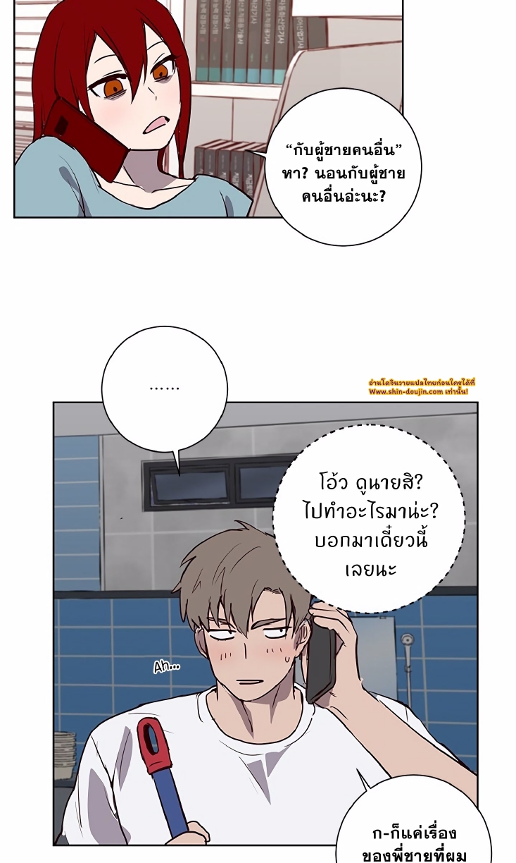 Don’t Pick up the Soap EP 5